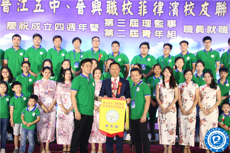 第二届青年组交接旗帜-1.jpg