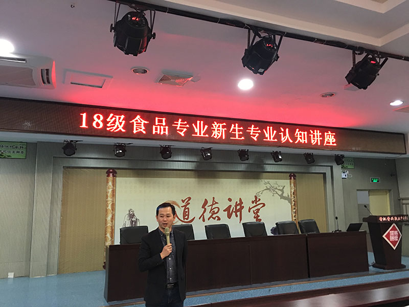 钟老师讲解.jpg