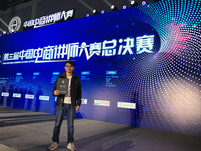 微信图片_20181219193915.jpg