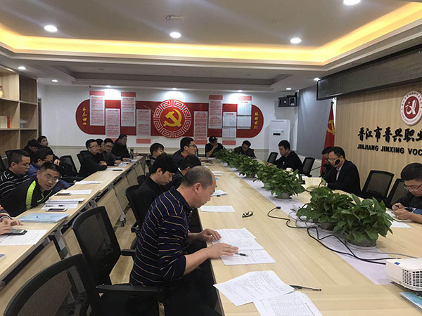 筹备会2.jpg
