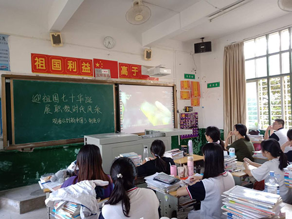 观看影片 (2).jpg