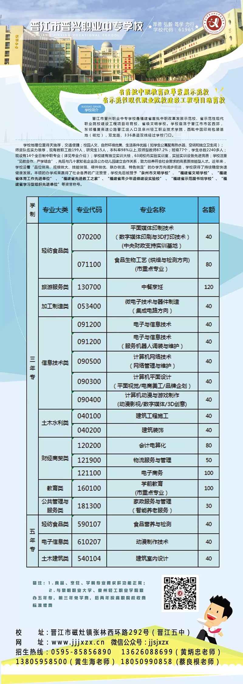 TIMå›¾ç‰‡20190611145424.png