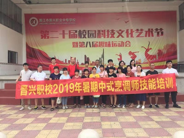 微信图片_20190801185233.jpg