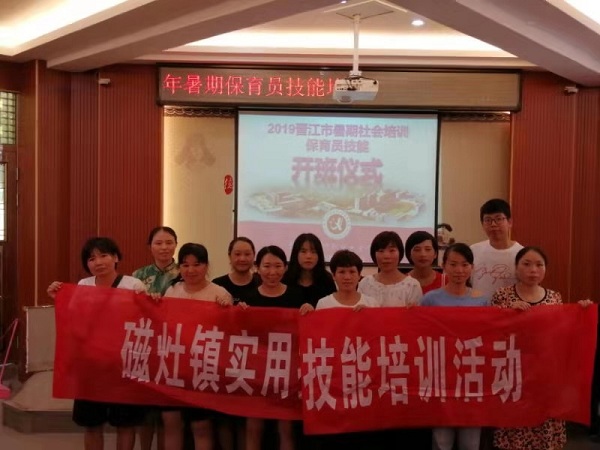 微信图片_20190811092458.jpg