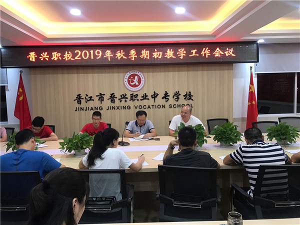 微信图片_20190906092256.jpg