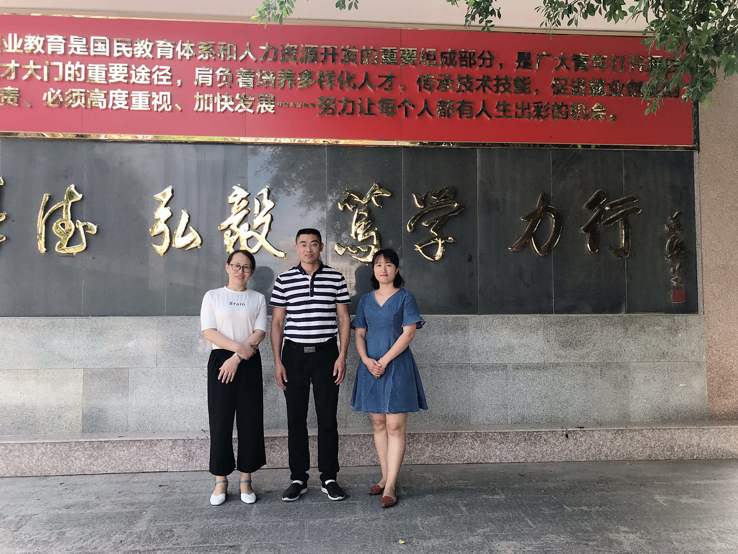 邓志成、黄俊莲、苏一希获得2019年福建省职业院校教师教学能力比赛三等奖.jpg