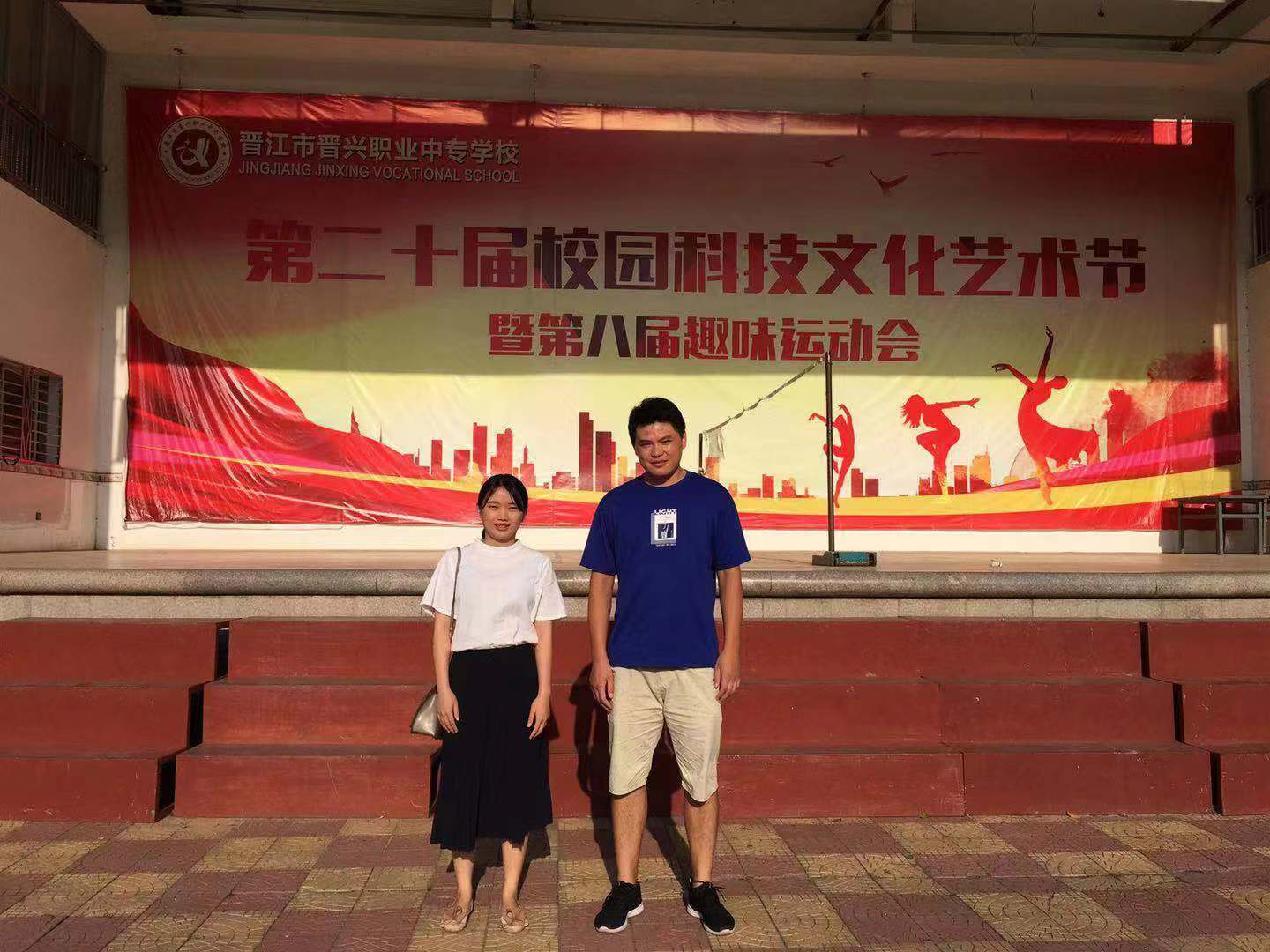 潘飞飞、李明璇获得2018年福建省职业院校信息化教学三等奖.jpg