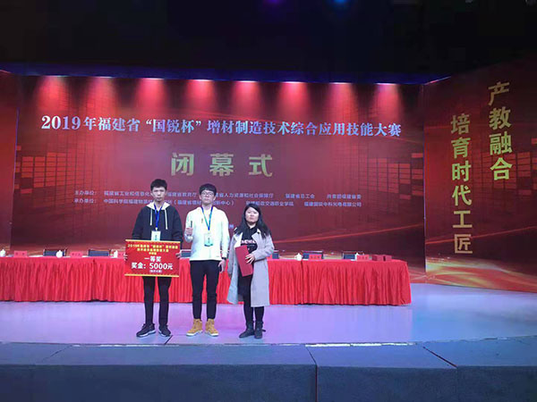 获奖师生团队合影.jpg