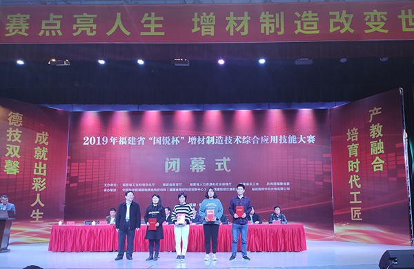 罗招芳获“优秀指导教师”.jpg