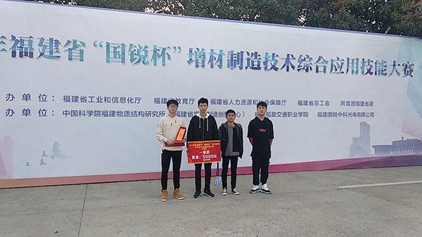 两组参赛选手合影.jpg