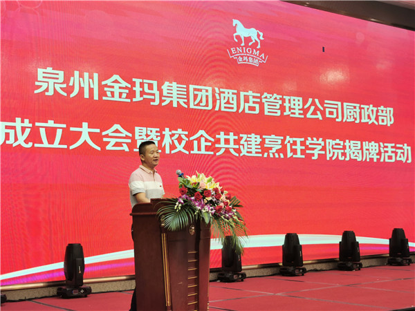 校长讲话.jpg