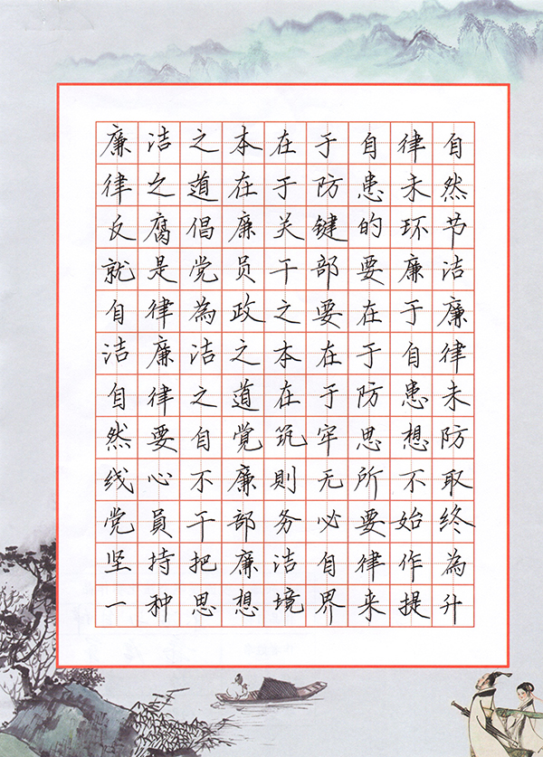 卫生保健043.jpg