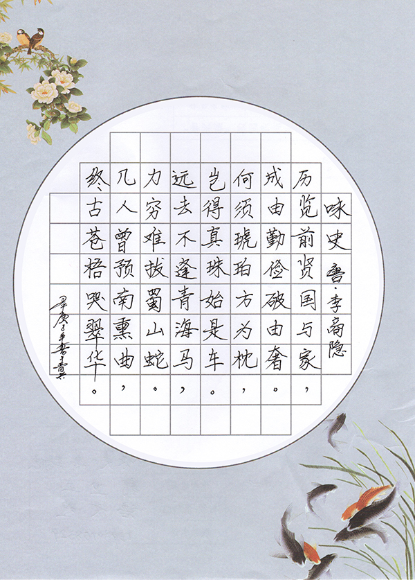 卫生保健044.jpg