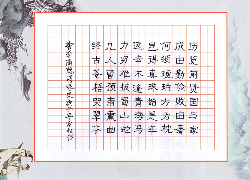 卫生保健045.jpg