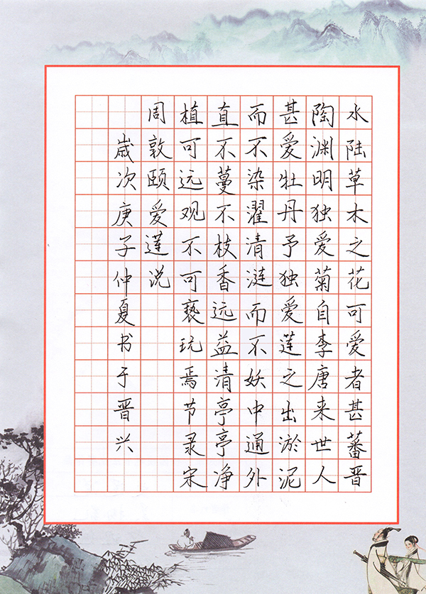 卫生保健047.jpg