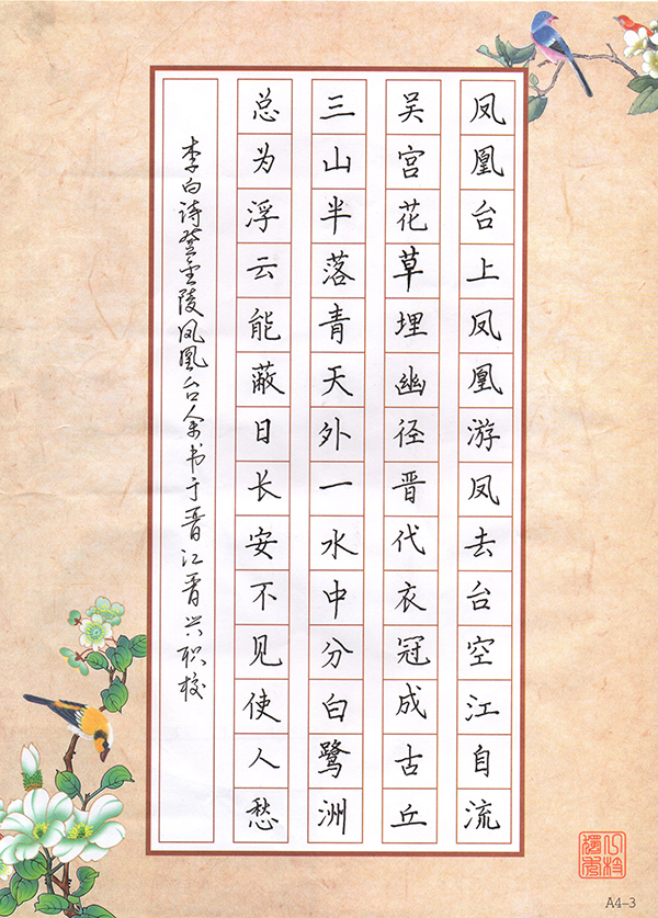 卫生保健049.jpg