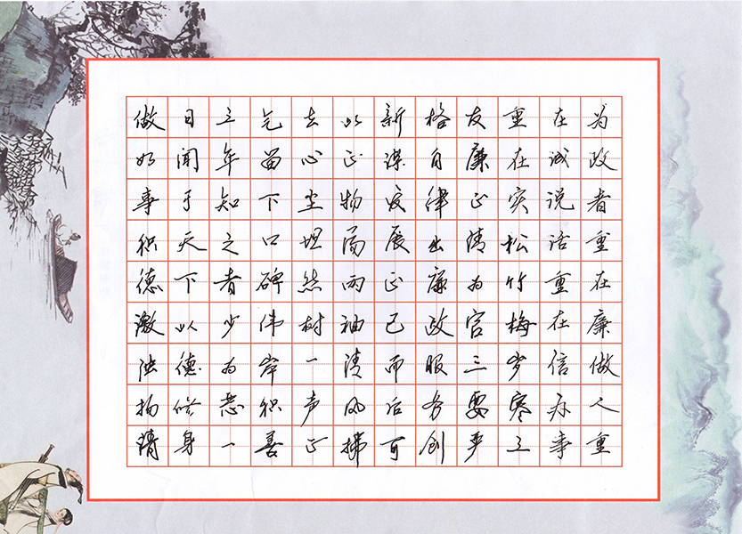 卫生保健052.jpg