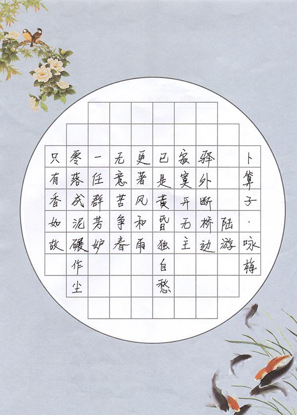 卫生保健053.jpg
