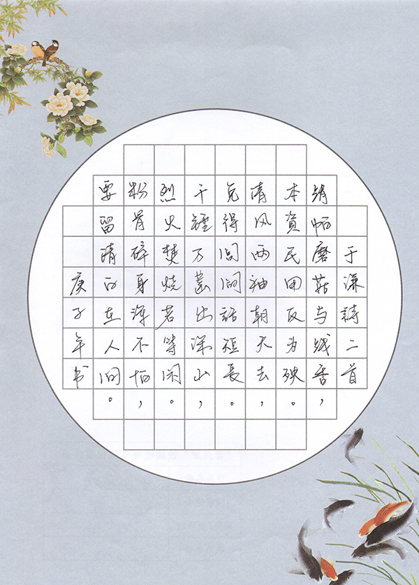 卫生保健054.jpg