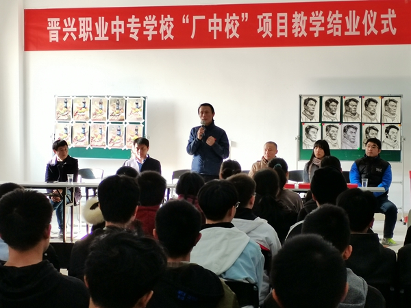 泉州起点校长讲话.jpg