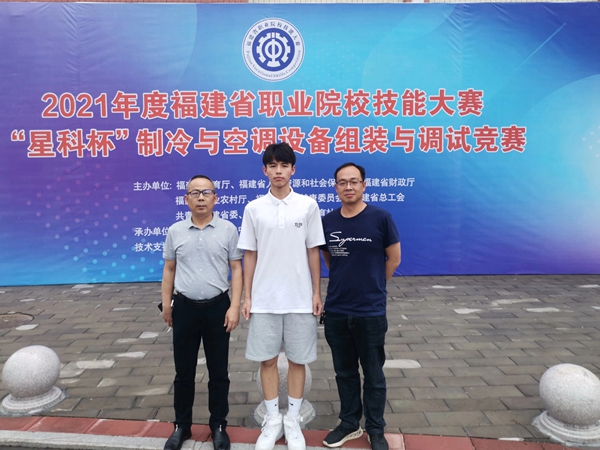 03制冷与空调设备组装与调试赛项.jpg