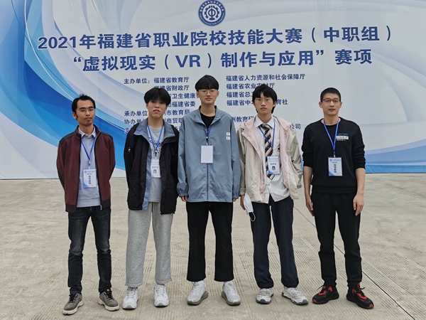 04虚拟现实制作与应用赛项.jpg