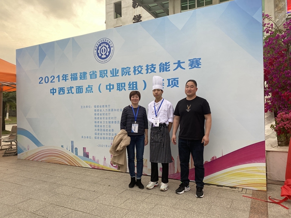 06中西式面点赛项 .jpg