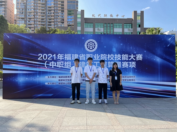 09工程算量赛项 .jpg