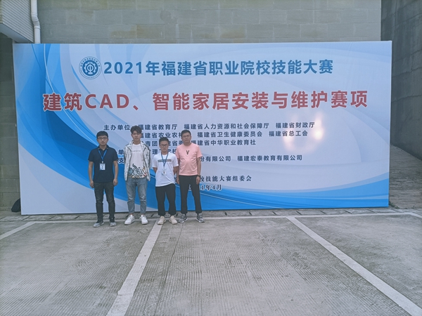 10建筑CAD赛项 .jpg