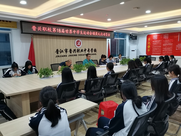 动员会 (1).jpg