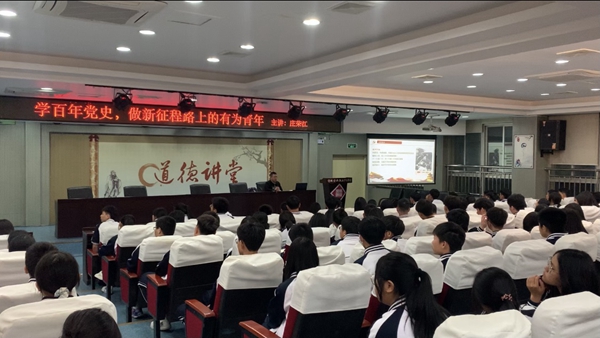 2.学百年党史 做有为青年（庄荣江） (2).jpg