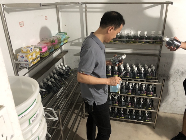微信图片_20210805165757.jpg