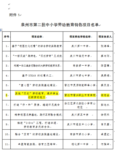 QQ截图20210824122444.jpg