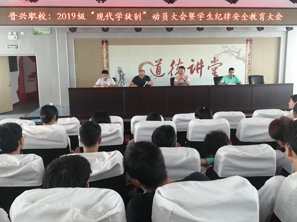 01“现代学徒制”，“厂中校”动员大会现场.jpg