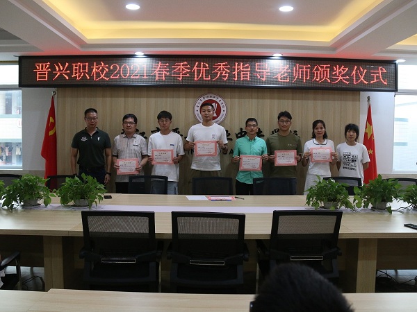 2021秋社团指导老师会议 (9).jpg