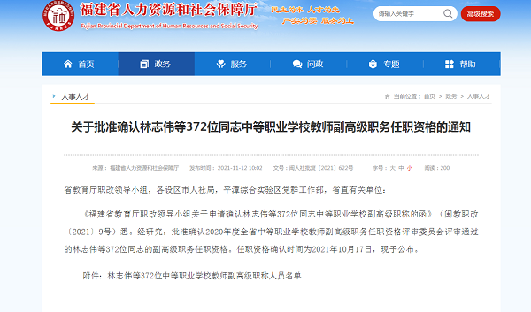 QQ截图20211119095526.png