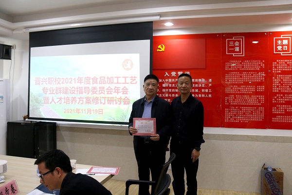 颁发聘书1.jpg