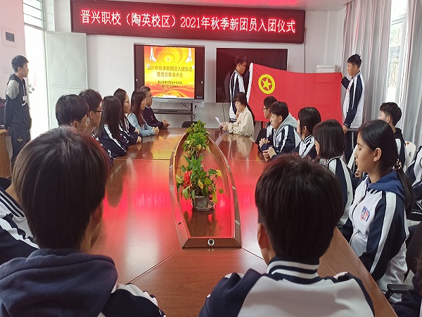 1入团仪式 (1).jpg