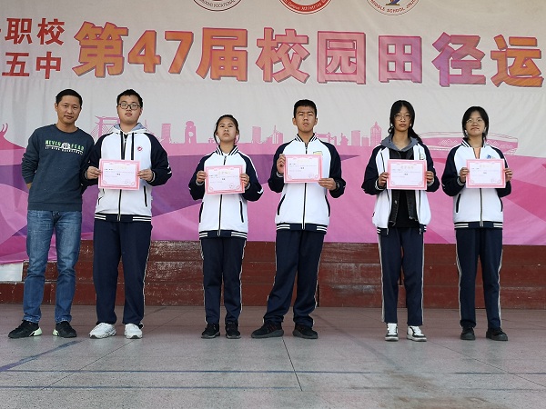 吴扬凯传统文化中心主任颁发三等奖.jpg