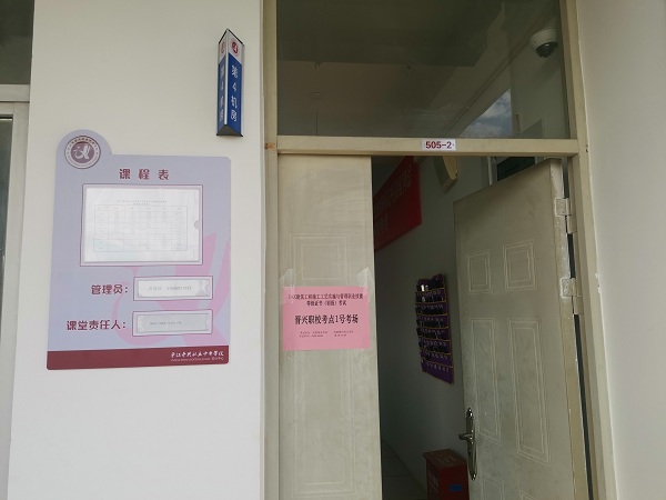 1考场布置2.jpg