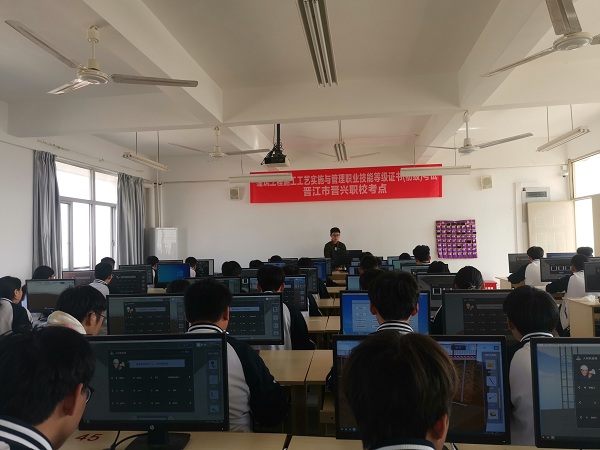 4施工工艺仿真实操考核.jpg