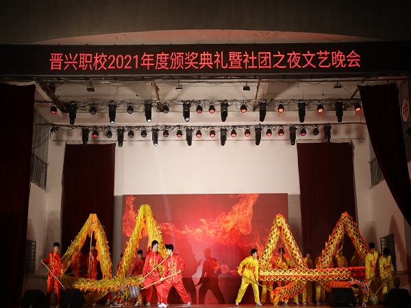 13舞龙《龙舞东方》.jpg