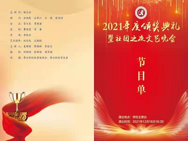 微信图片_20211220092811.jpg