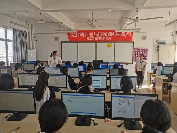 技能考试.jpg