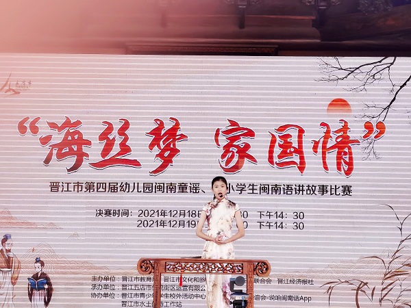 讲古中的选手2.jpg