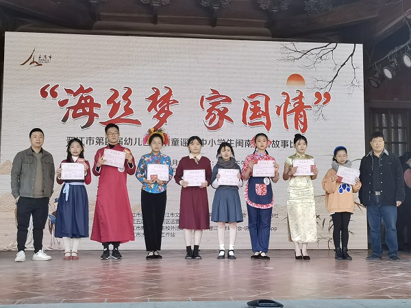 三等奖颁奖1.jpg