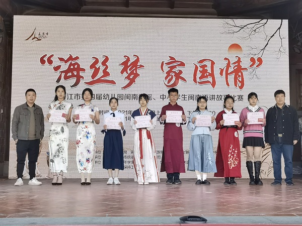 三等奖颁奖2.jpg