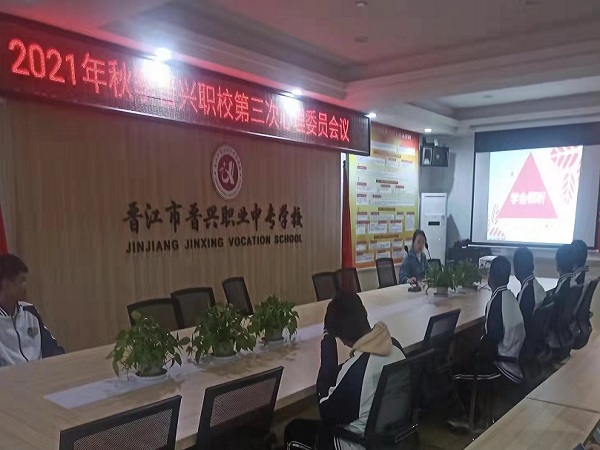 第三次心理委员培训1.jpg
