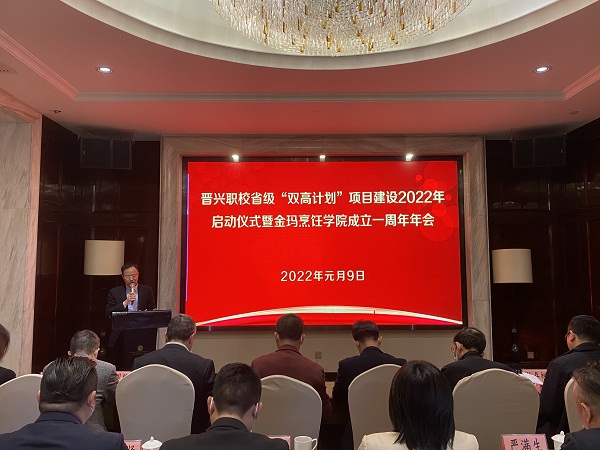 1.洪妈愿副校长 主持会议.jpg