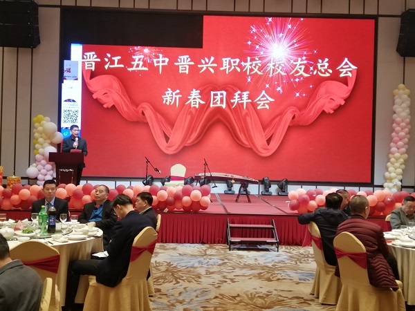 2晋江五中张志祥校长作工作汇报.jpg